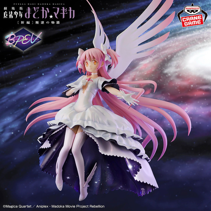 Puella Magi Madoka Magica - Figurine Kaname Madoka