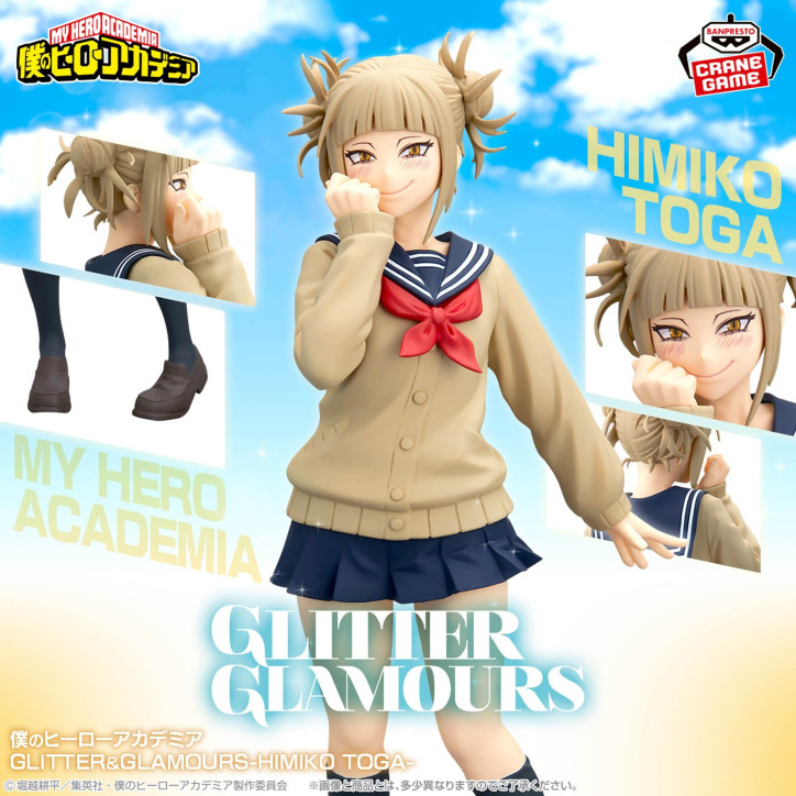 My Hero Academia - Figurine Himiko Toga - Glitter Glamours