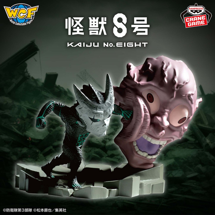 Kaiju N.8 - Figurine Kafka Hibino - Log Stories - WCF