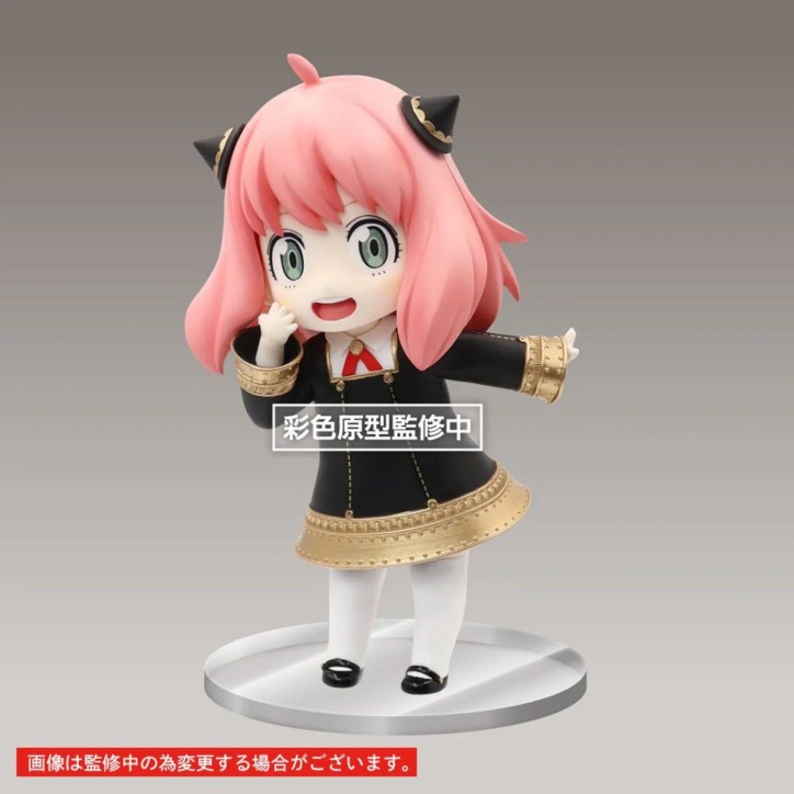 Spy x Familly - Figurine Anya Forger - Puchieete