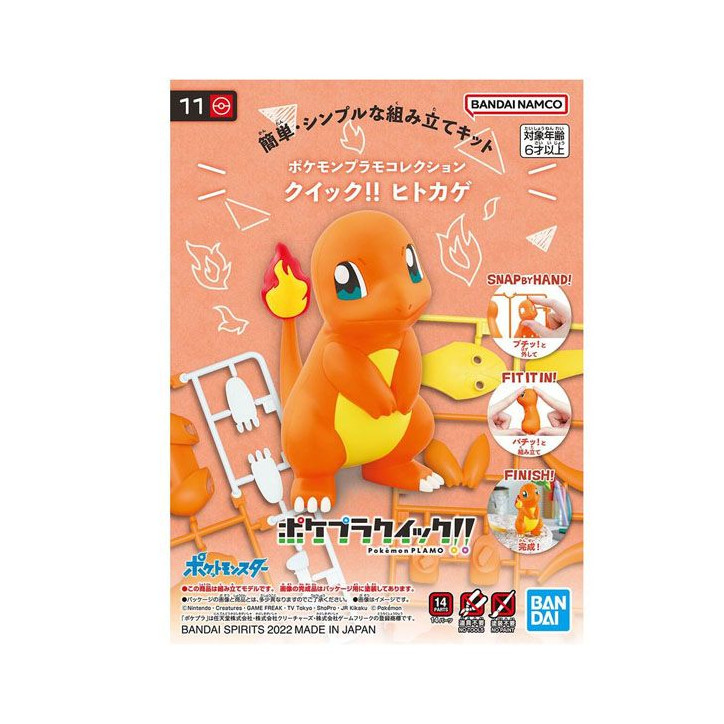 Pokémon - Maquette Salamèche - Pokepla