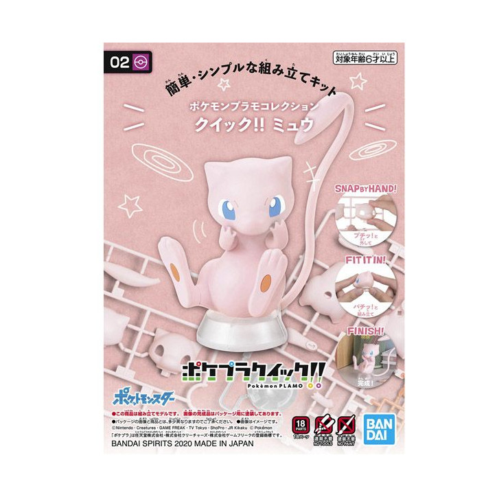 Pokémon - Maquette Mew - Pokepla