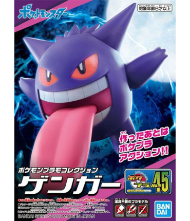 Pokémon - Maquette Ectoplasma - Pokepla