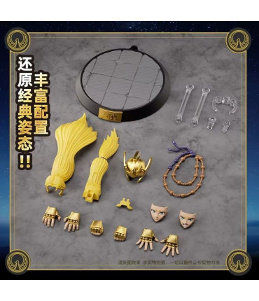 Saint Seiya - Maquette ARIES MU + LEO AIOLIA + SCORPIO MILO