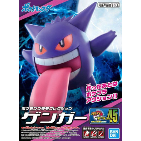 Pokémon - Maquette Ectoplasma - Pokepla
