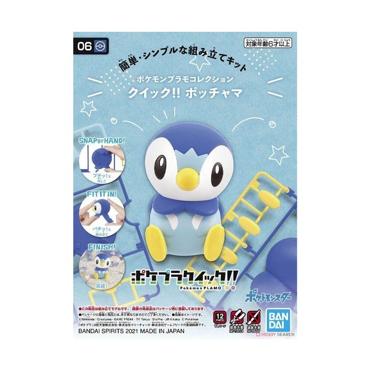 Pokémon - Maquette Tiplouf - Pokepla