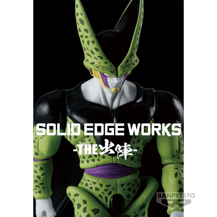 Dragon Ball - Figurine Cell - Solid edge works